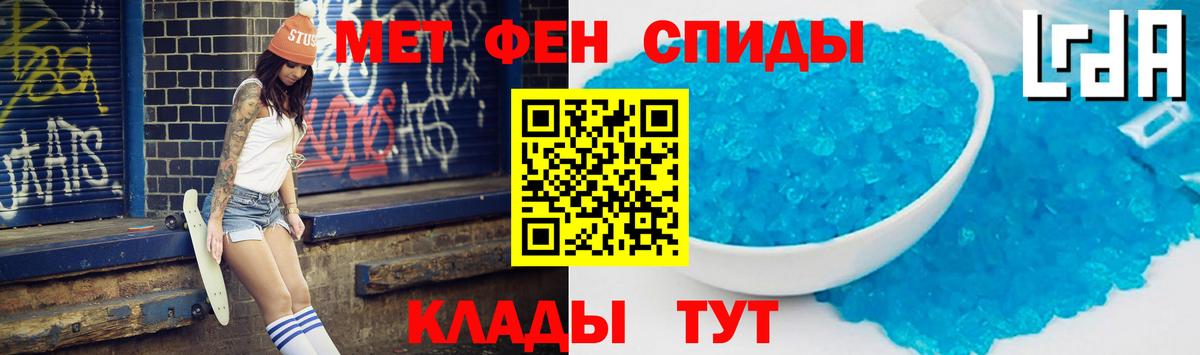 АМФЕТАМИН VHQ Алейск