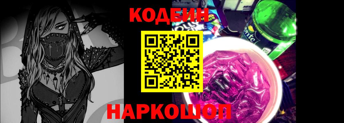 Кокаин  Алейск  Марихуана  Экстази  Меф МЯУ МЯУ кристаллы  КЕТАМИН  Вход с VPN  Гашиш 
