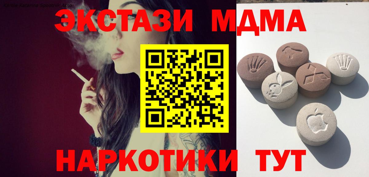 ЭКСТАЗИ бентли Алейск