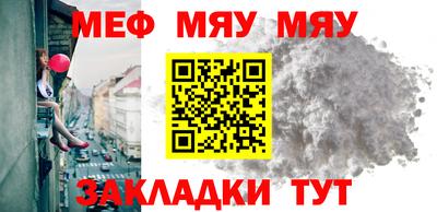 амф Абакан