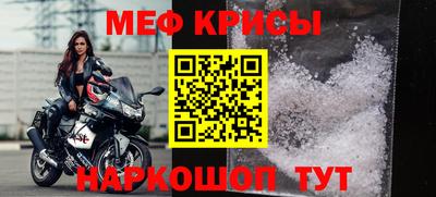 амф Абакан