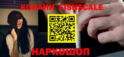 соль ск Абинск