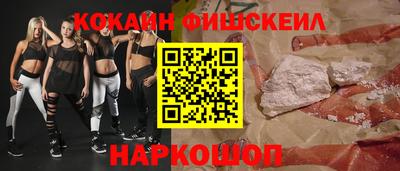 кокаин колумбия Азнакаево
