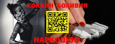кокаин колумбия Азнакаево