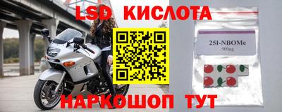 соль ск Абинск