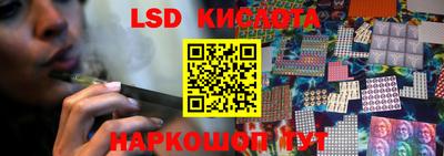 соль ск Абинск