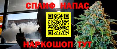 соль ск Абинск