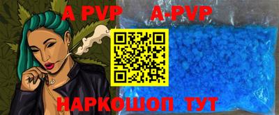 соль ск Абинск