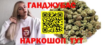 соль ск Абинск