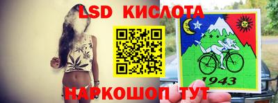 соль ск Абинск