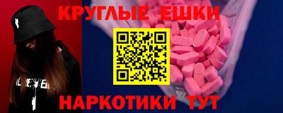 амф Абакан