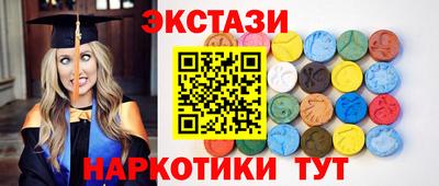 амф Абакан