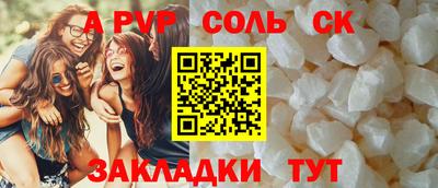 амф Абакан