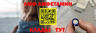 амф Абакан