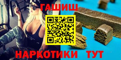 соль ск Абинск
