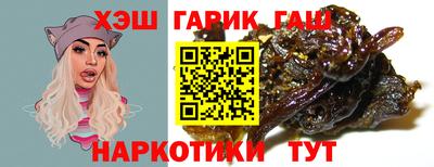PSILOCYBIN Чебаркуль