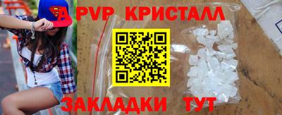 соль ск Абинск