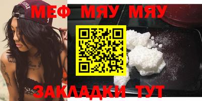 амф Абакан