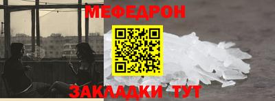 амф Абакан