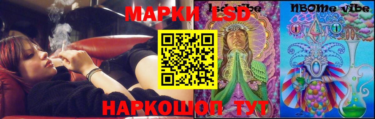 Алейск  Лсд 25 экстази ecstasy  ЛСД экстази ecstasy  Вход с VPN 
