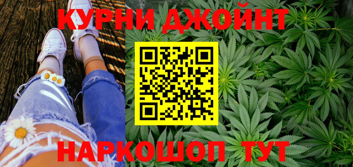 Алейск  Марихуана конопля  Шишки марихуана гибрид  Конопля OG Kush  Вход с VPN 